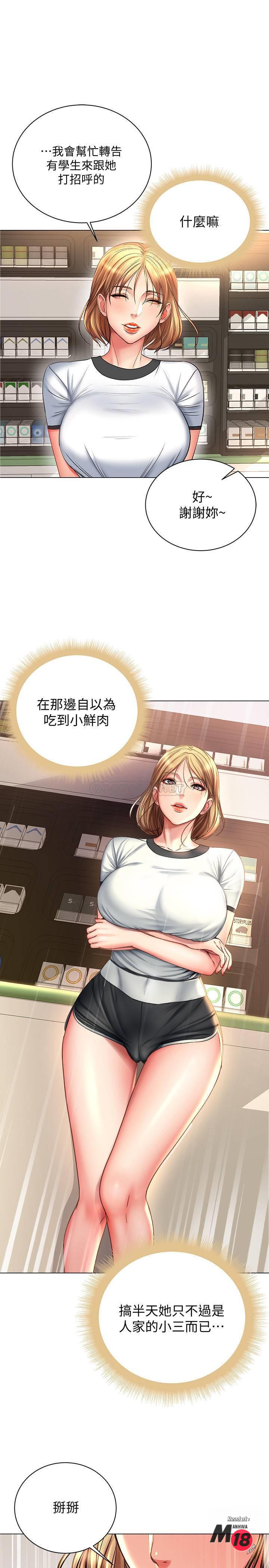 Read manga Eunhye's Supermarket Raw - Chapter 53 - A50EefyM30NASup - ManhwaXXL.com