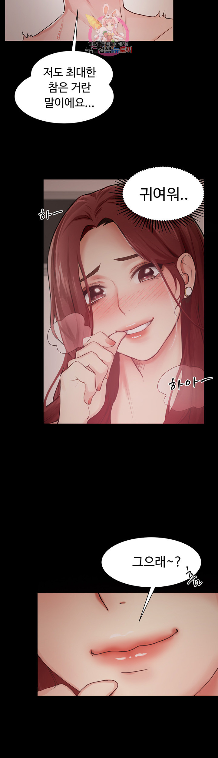 Watch image manhwa User Guide Raw - Chapter 01 - A8B0Mrgn5AZ6YNN - ManhwaXX.net