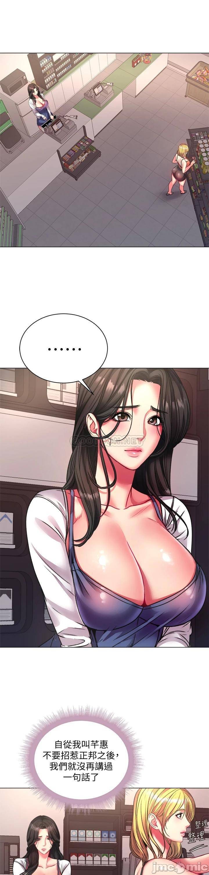 Watch image manhwa Eunhye's Supermarket Raw - Chapter 79 - A8NZTvC3oH5FX2z - ManhwaXX.net