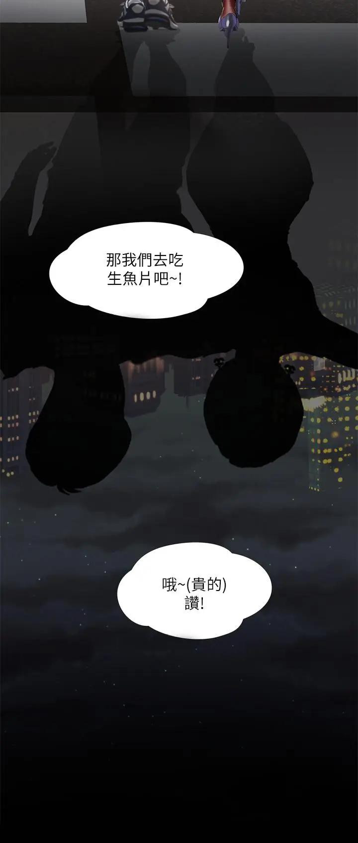 Watch image manhwa Should I Study At Noryangjin Raw - Chapter 33 - AGA42gCixSDERCF - ManhwaXX.net