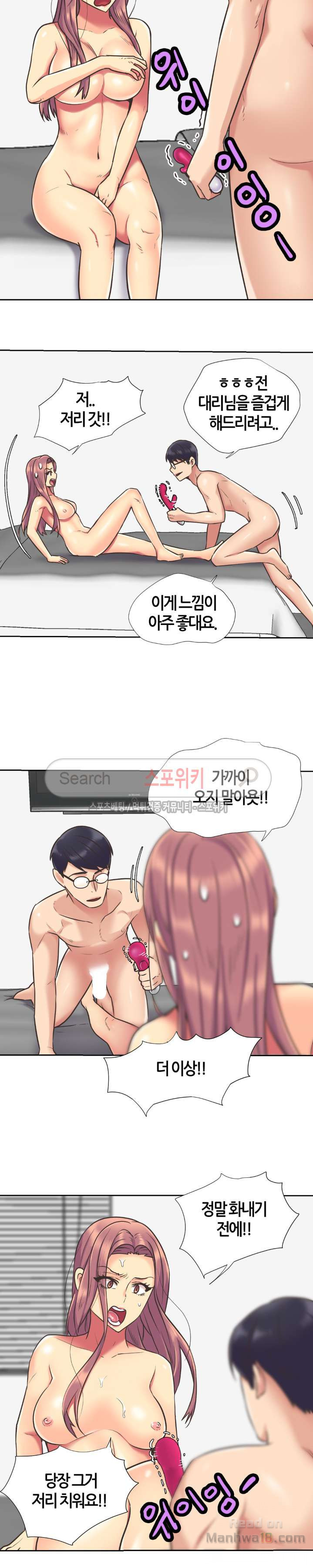 Watch image manhwa The Woman Who Can’t Refuse Raw - Chapter 48 - AIxIXICOkBJj8IS - ManhwaXX.net