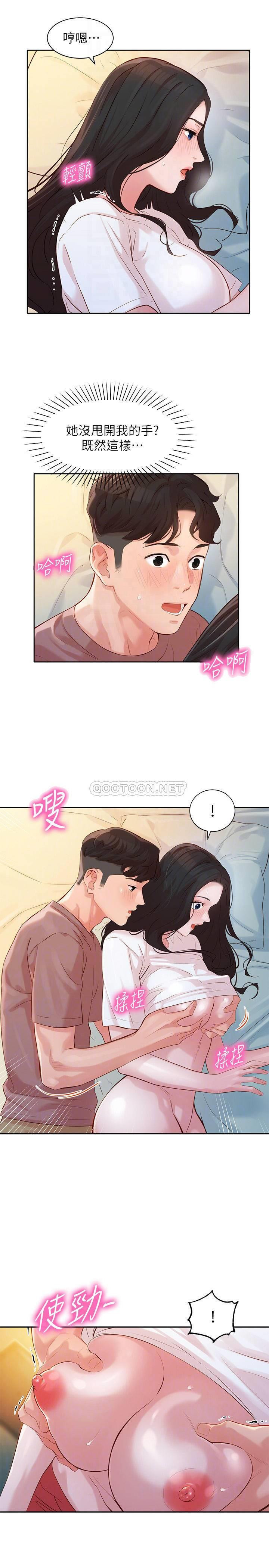 Watch image manhwa Stargram Goddess Raw - Chapter 17 - AJ1kU92sEJ7K4Zc - ManhwaXX.net