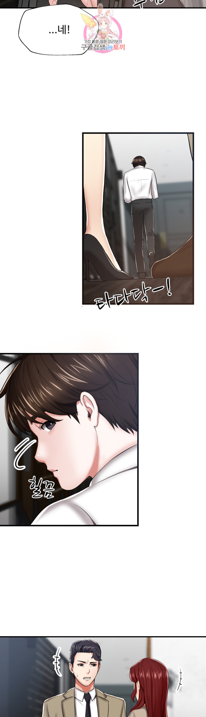 Watch image manhwa User Guide Raw - Chapter 07 - AJolzPZGLNgzH0S - ManhwaXX.net