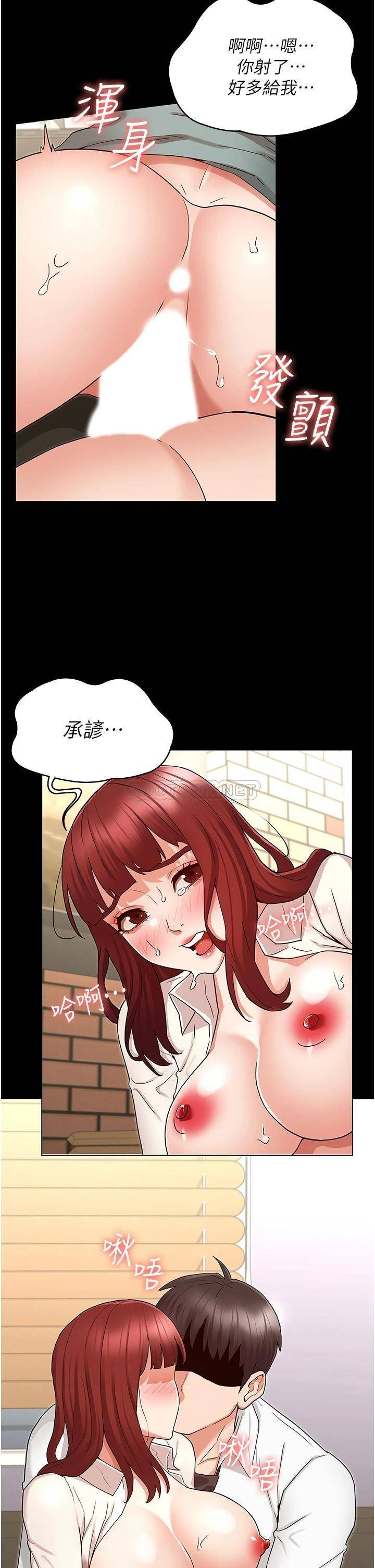 Watch image manhwa Teacher Punishment Raw - Chapter 48 - APDWZd6mZnzW73O - ManhwaXX.net