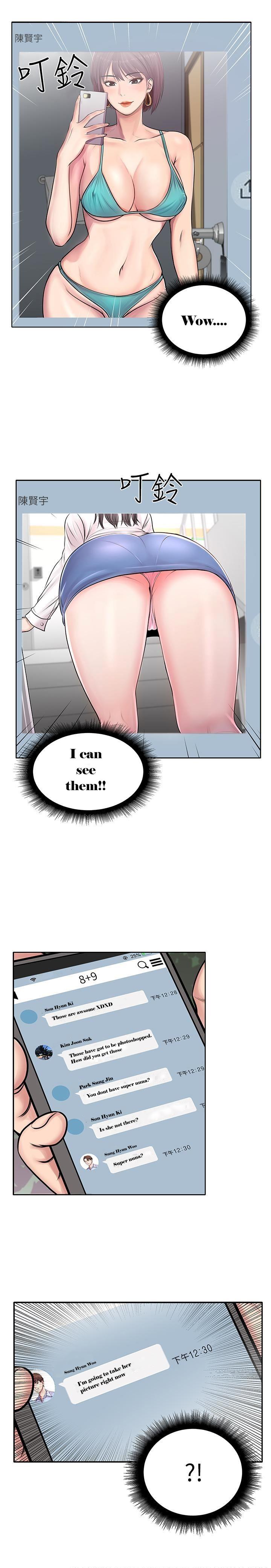 Watch image manhwa Eunhye Super - Chapter 01 - APLumtcD5zRNnS6 - ManhwaXX.net