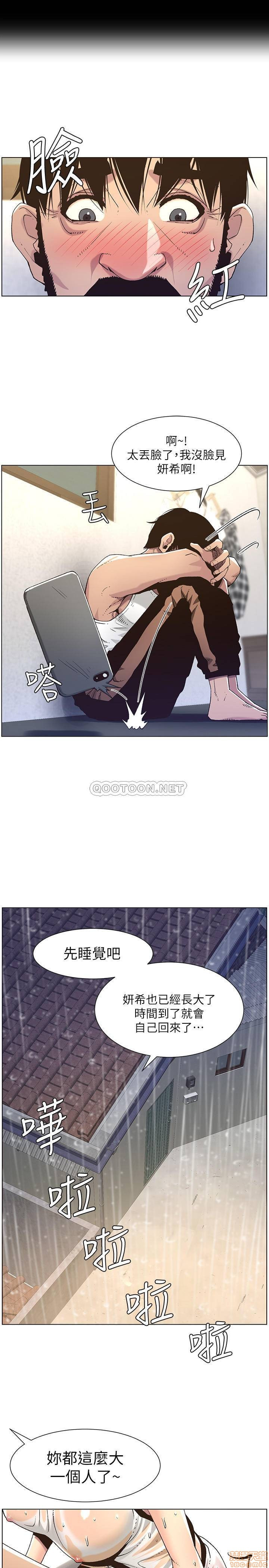 The image Step Father Raw - Chapter 60 - ATcOEMlrEPgn042 - ManhwaManga.io