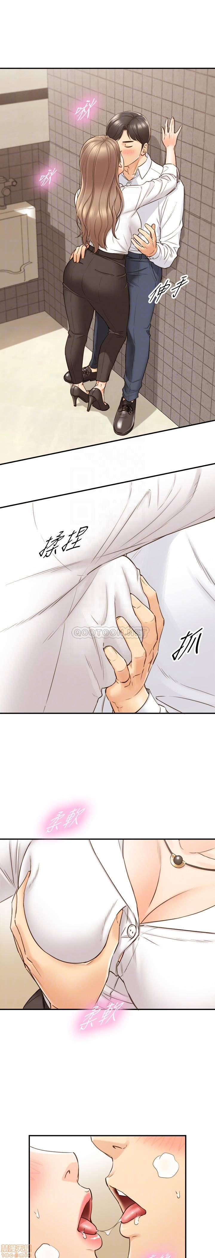 Watch image manhwa Young Boss Raw - Chapter 56 - AUXgCcR0YwI4699 - ManhwaXX.net