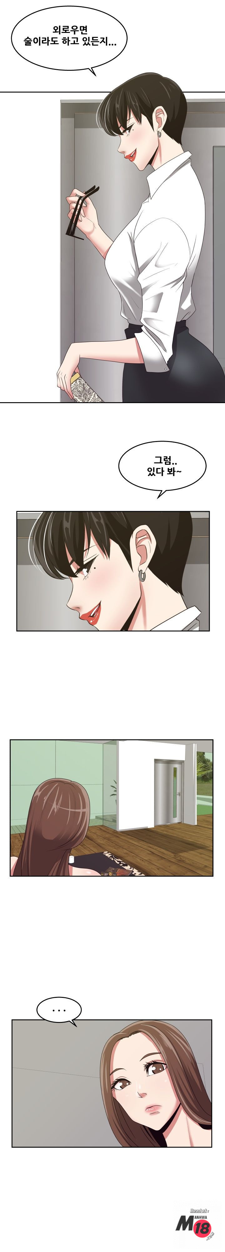 Watch image manhwa Trap Manhwa Raw - Chapter 23 - AZeME2vtBZoNQwa - ManhwaXX.net