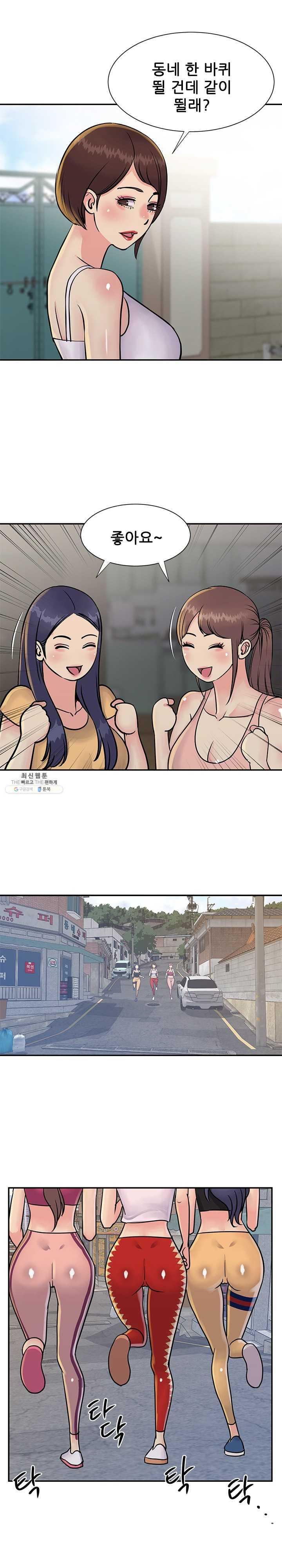 Read manga Two Sisters Raw - Chapter 26 - AZqruRDu7yZvJmE - ManhwaXXL.com