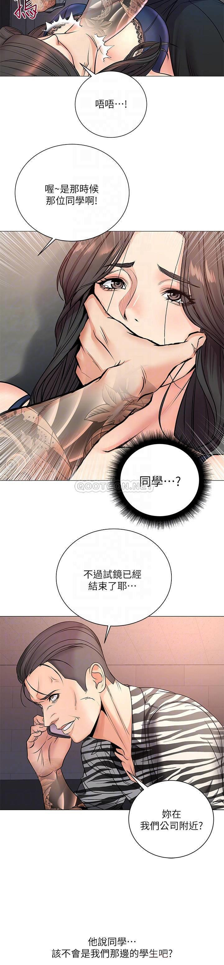 Watch image manhwa Eunhye's Supermarket Raw - Chapter 40 - AaHpdQ9iU4cDU32 - ManhwaXX.net