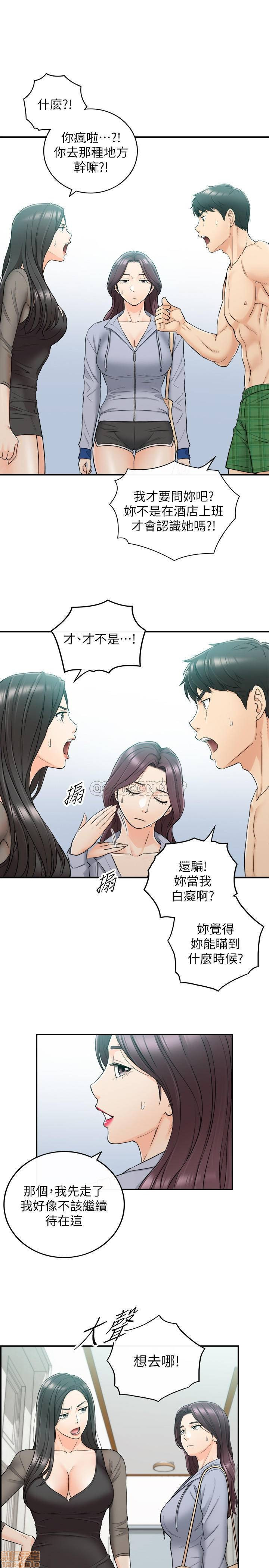 Watch image manhwa Young Boss Raw - Chapter 48 - AbYRX1ydqdbxJQS - ManhwaXX.net