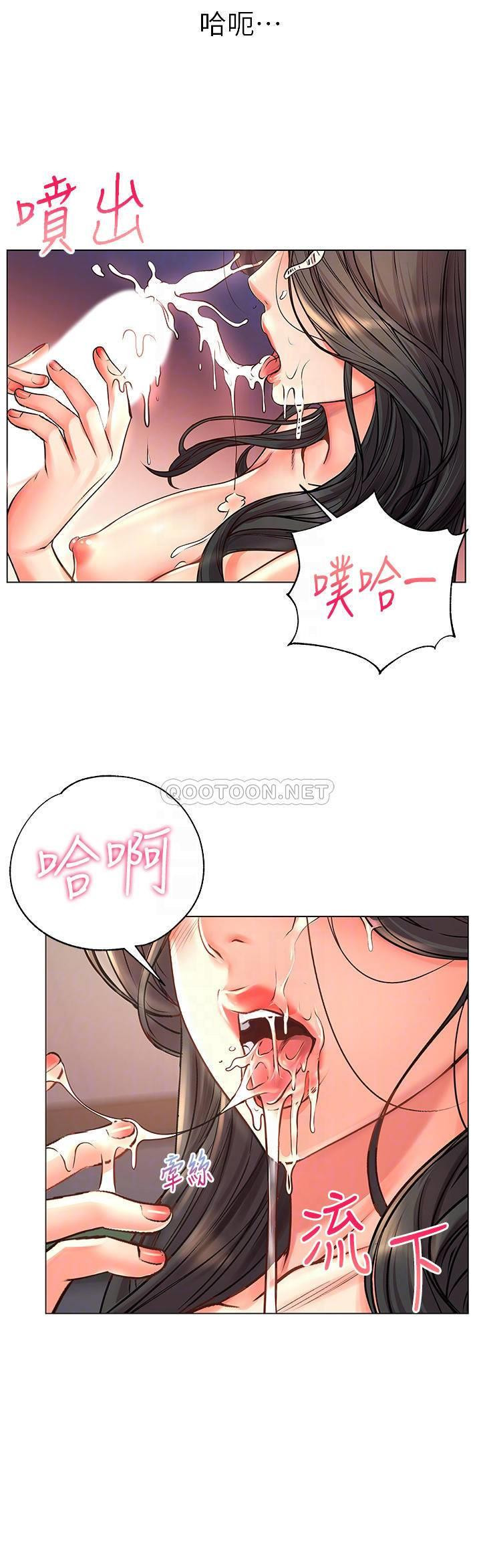 Read manga Eunhye's Supermarket Raw - Chapter 38 - AcmXDeerC8Binvc - ManhwaXXL.com