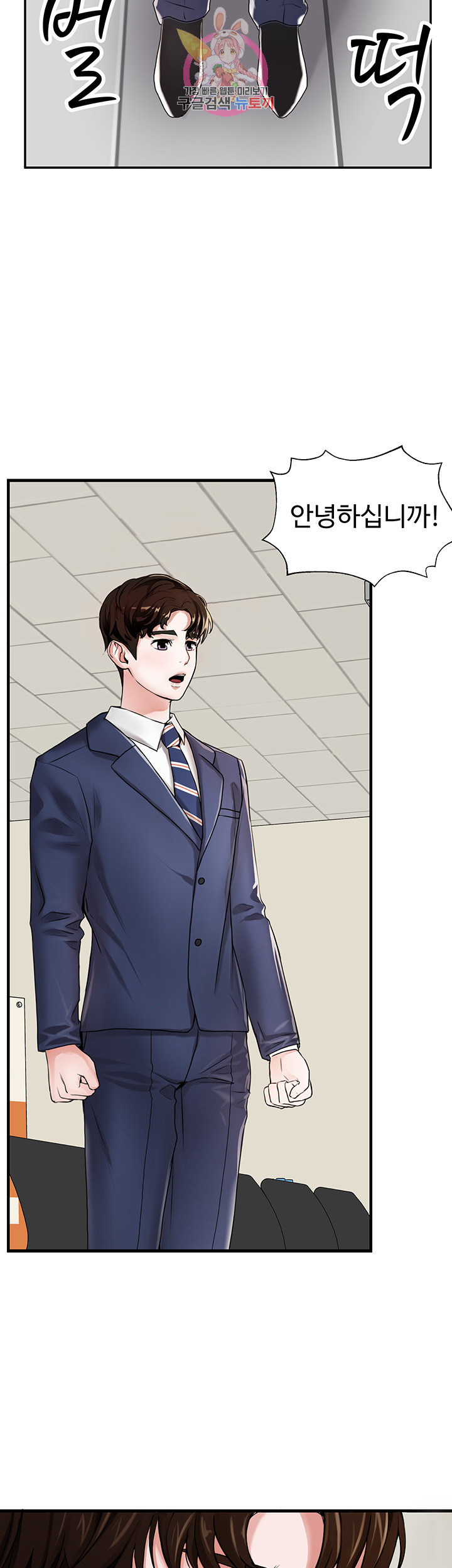 Watch image manhwa User Guide Raw - Chapter 01 - AdGSpMZ2nWSKnCb - ManhwaXX.net