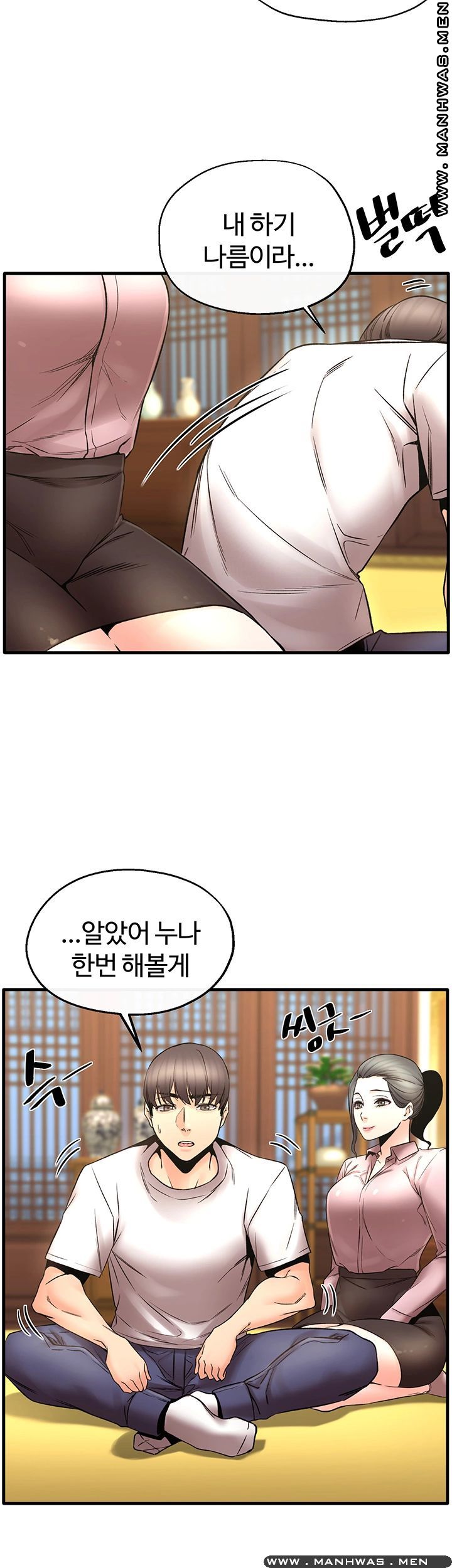 Watch image manhwa Stimulate Raw - Chapter 27 - AgKg2gdmCPPT8Th - ManhwaXX.net