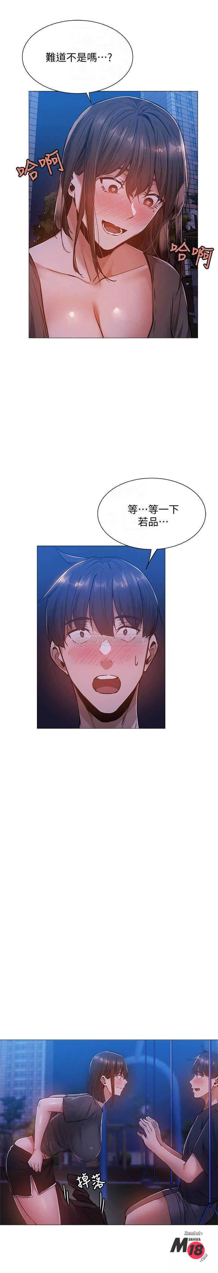 Watch image manhwa Is There An Empty Room Raw - Chapter 15 - AiTLII82PdTA3y4 - ManhwaXX.net