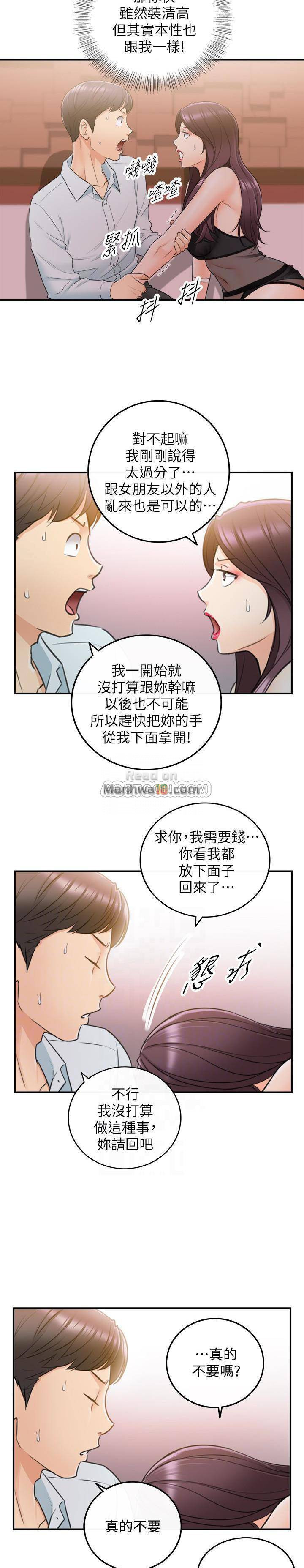 Watch image manhwa Young Boss Raw - Chapter 19 - ApVagvNtTE2Y9Le - ManhwaXX.net