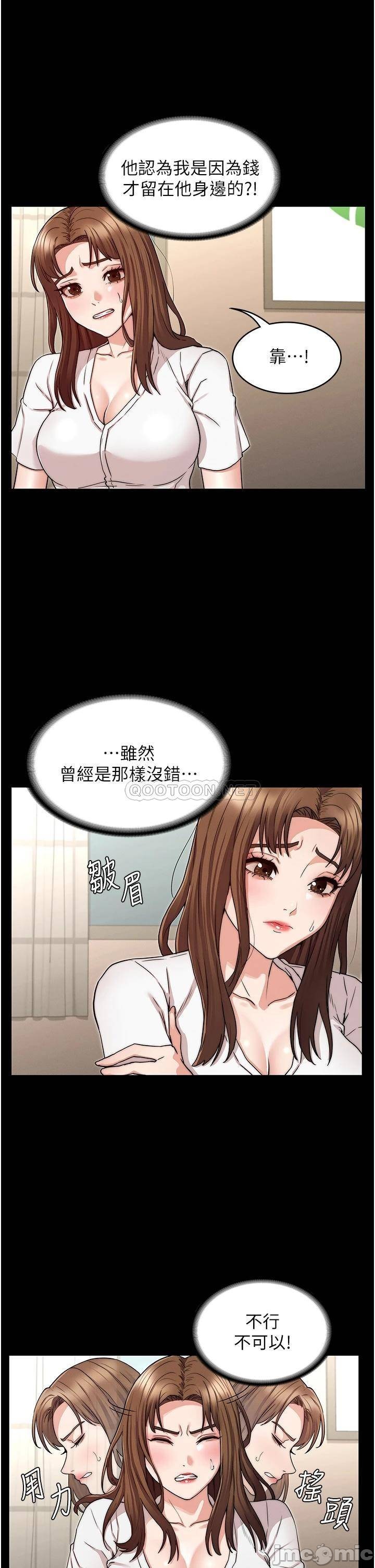 Watch image manhwa Teacher Punishment Raw - Chapter 54 - ArKJ7cRRT9Bf4B5 - ManhwaXX.net