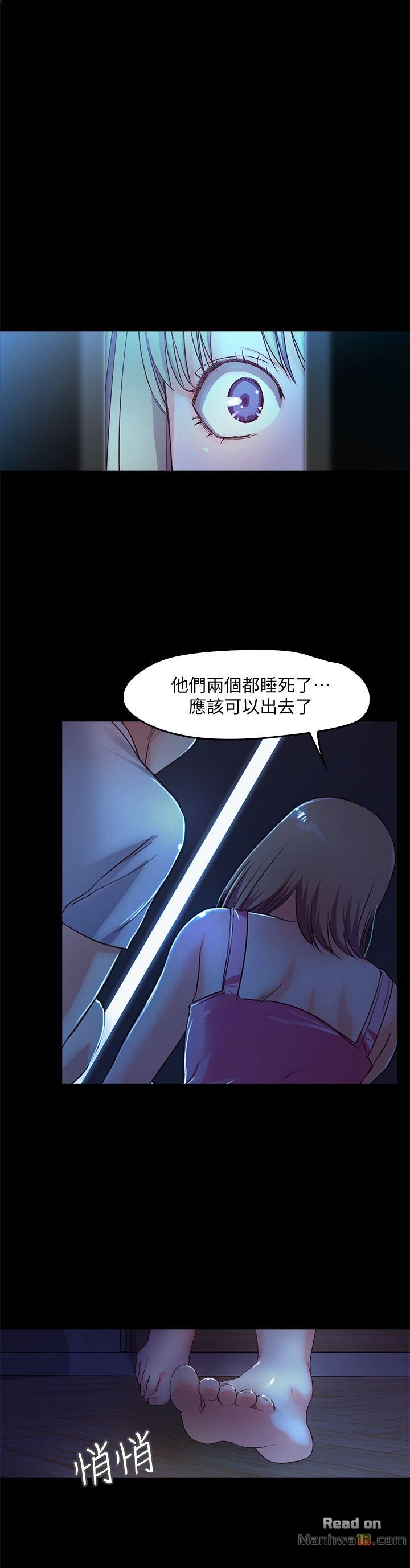 Watch image manhwa Sweet Holiday Raw - Chapter 04 - AsBsgrmwyB6b3K5 - ManhwaXX.net