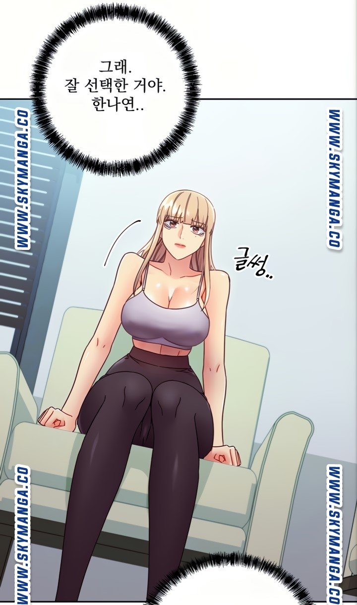 Read manga Stepmother's Friends Raw - Chapter 80 - AtOCfKRW2jJUn3t - ManhwaXXL.com