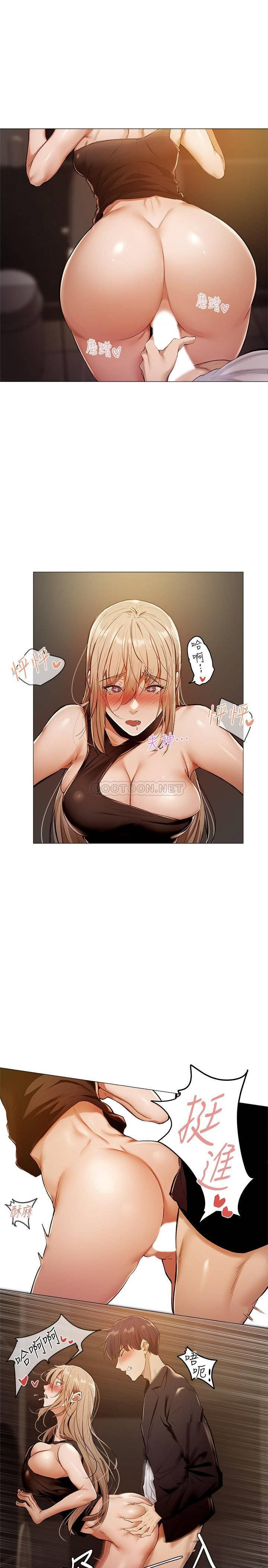 Watch image manhwa Is There An Empty Room Raw - Chapter 03 - AtvVqtbG5CdriCm - ManhwaXX.net