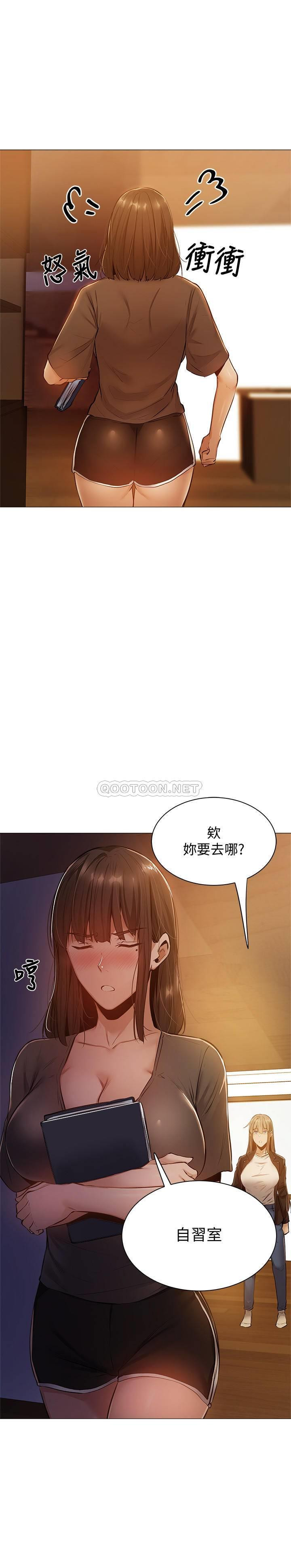 Watch image manhwa Is There An Empty Room Raw - Chapter 11 - AvmsFyRzIo1EYsZ - ManhwaXX.net