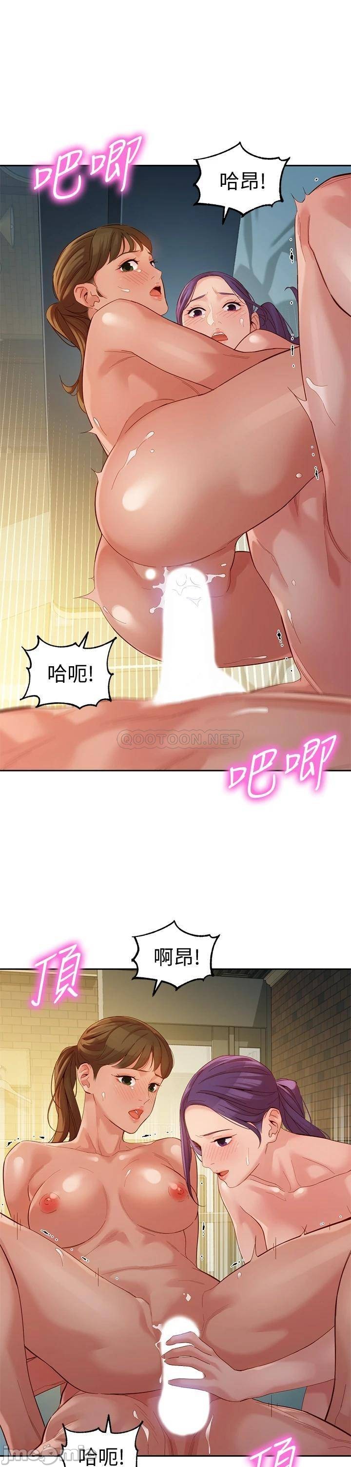 Read manga Stargram Goddess Raw - Chapter 52 - AwKa66xk4hPu9dr - ManhwaXXL.com