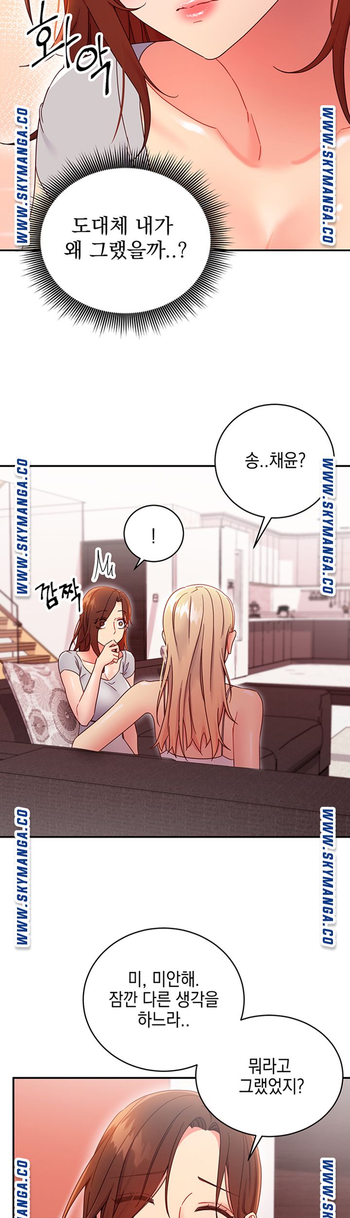 Watch image manhwa Stepmother's Friends Raw - Chapter 67 - AyZcncWRHvk1wny - ManhwaXX.net