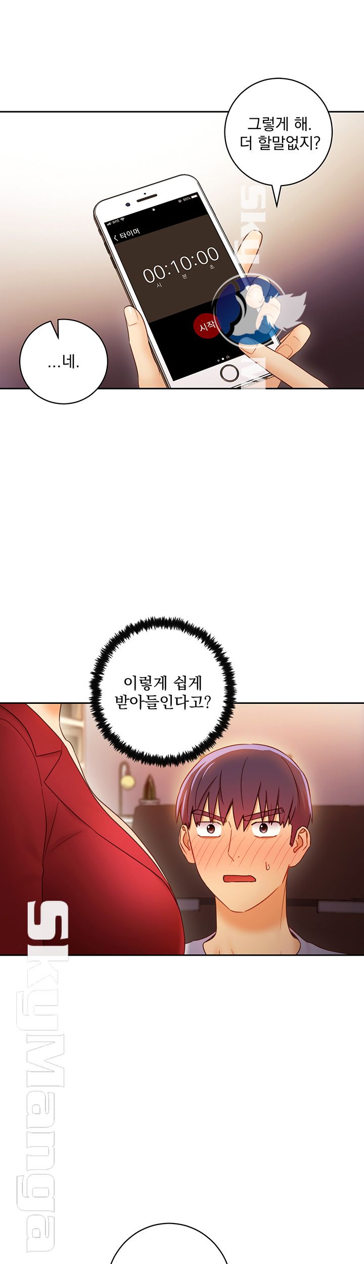 Watch image manhwa Stepmother's Friends Raw - Chapter 39 - B0bMEY24cVxIQ79 - ManhwaXX.net