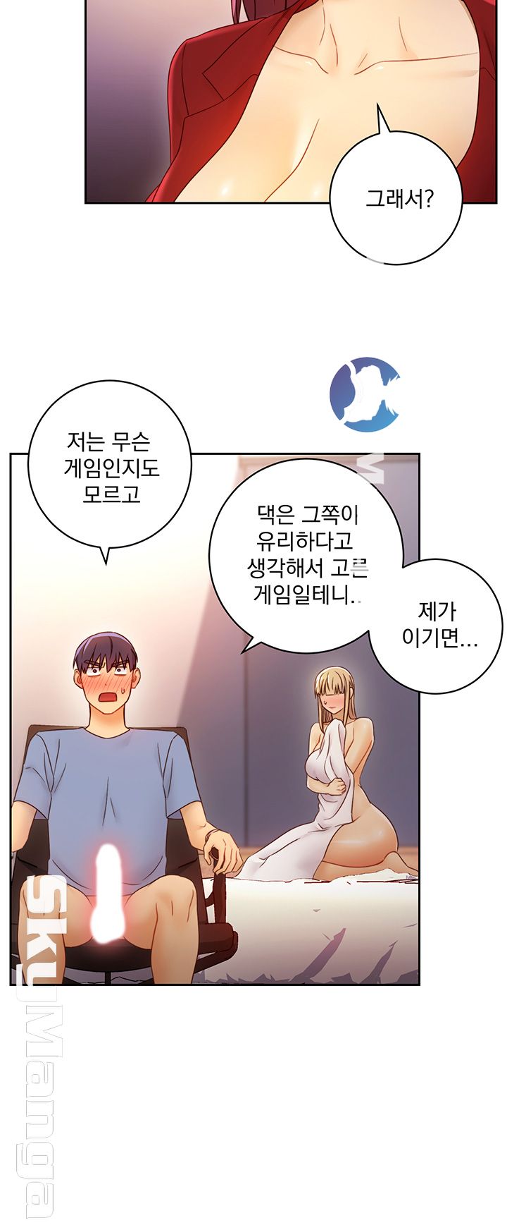 Watch image manhwa Stepmother's Friends Raw - Chapter 39 - B1y3xxuizVKCMgP - ManhwaXX.net