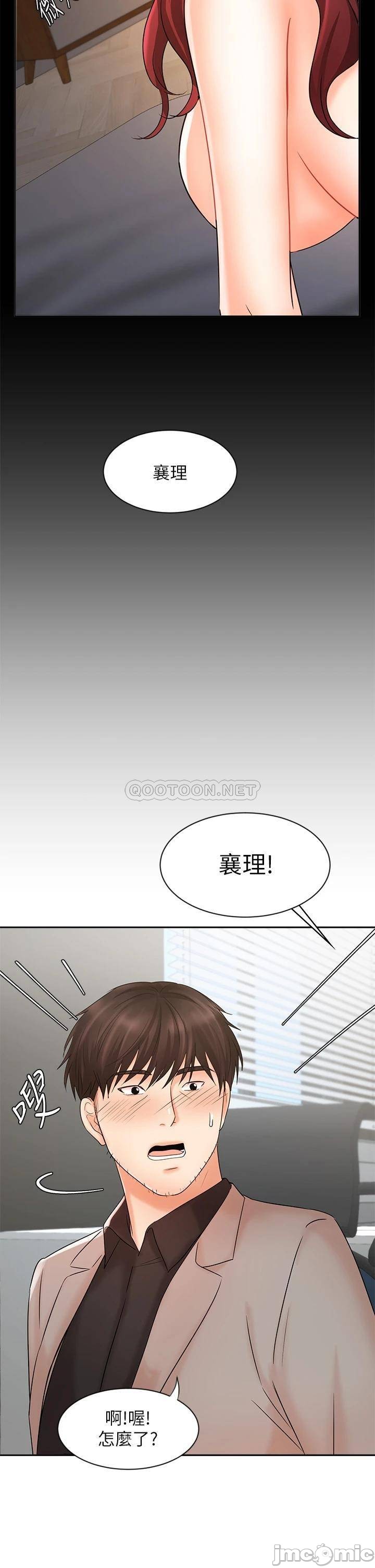 Watch image manhwa Sold Out Girl Raw - Chapter 16 - BDBJvbqhxv4jvAk - ManhwaXX.net