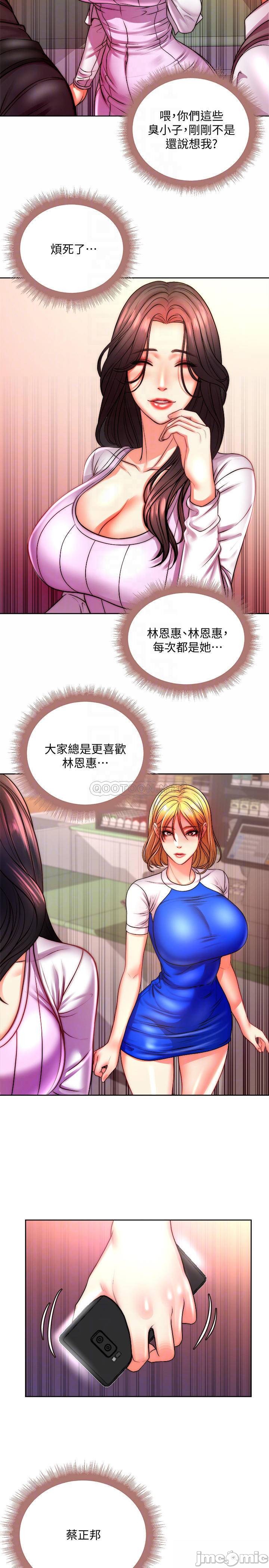 Watch image manhwa Eunhye's Supermarket Raw - Chapter 74 - BEHBgVZBT7prhch - ManhwaXX.net