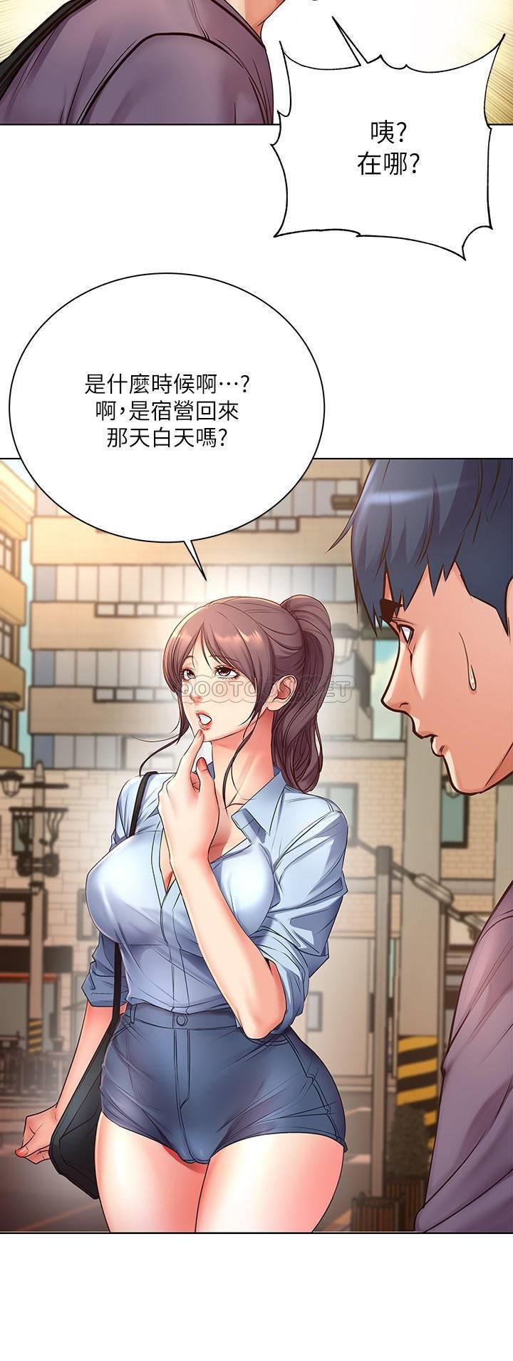 Read manga Eunhye's Supermarket Raw - Chapter 39 - BHG3BY36ijOBauv - ManhwaXXL.com