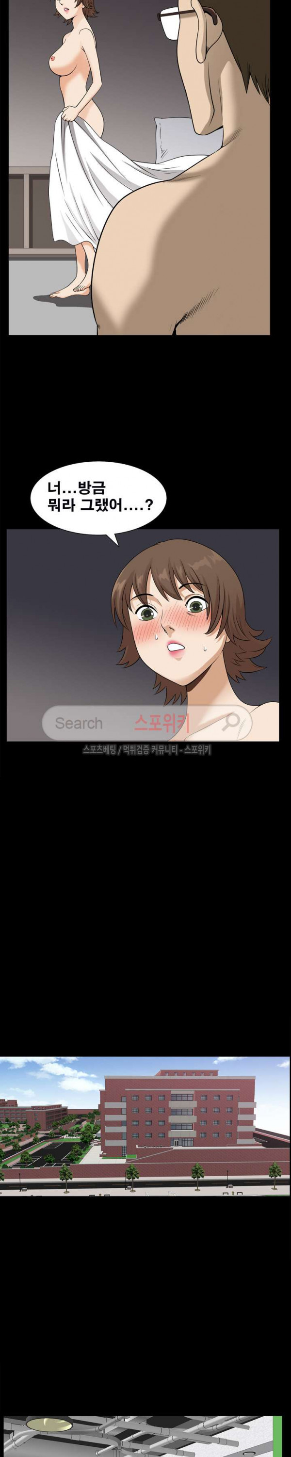 Watch image manhwa Son Of A Bitch Raw - Chapter 25 - BHHyUhCjbqy7PXH - ManhwaXX.net