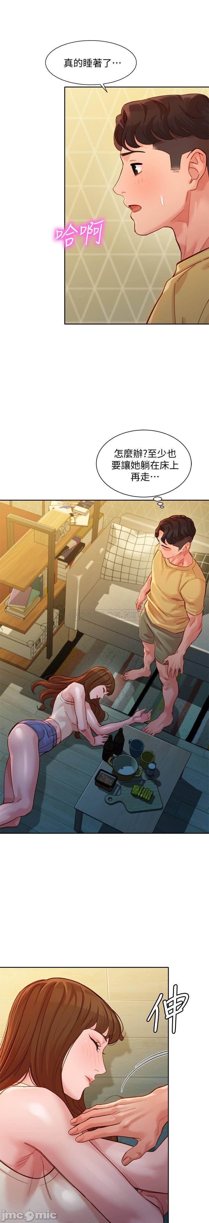 Watch image manhwa Stargram Goddess Raw - Chapter 41 - BJQwMmRysTjA0pB - ManhwaXX.net