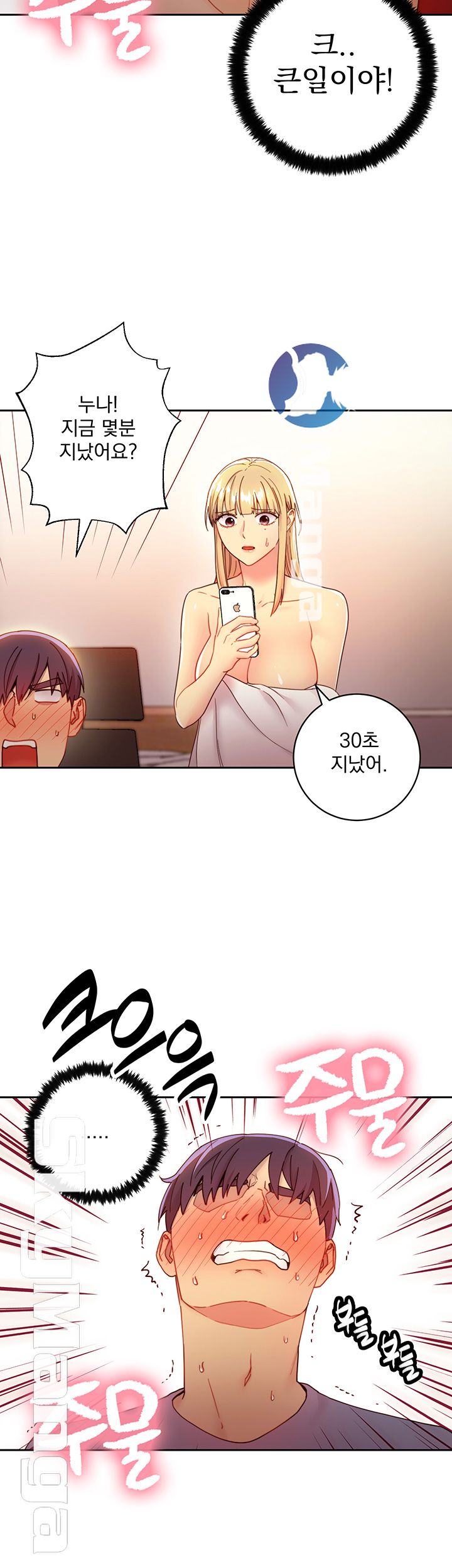 Watch image manhwa Stepmother's Friends Raw - Chapter 39 - BKekz96DyEbWVQU - ManhwaXX.net