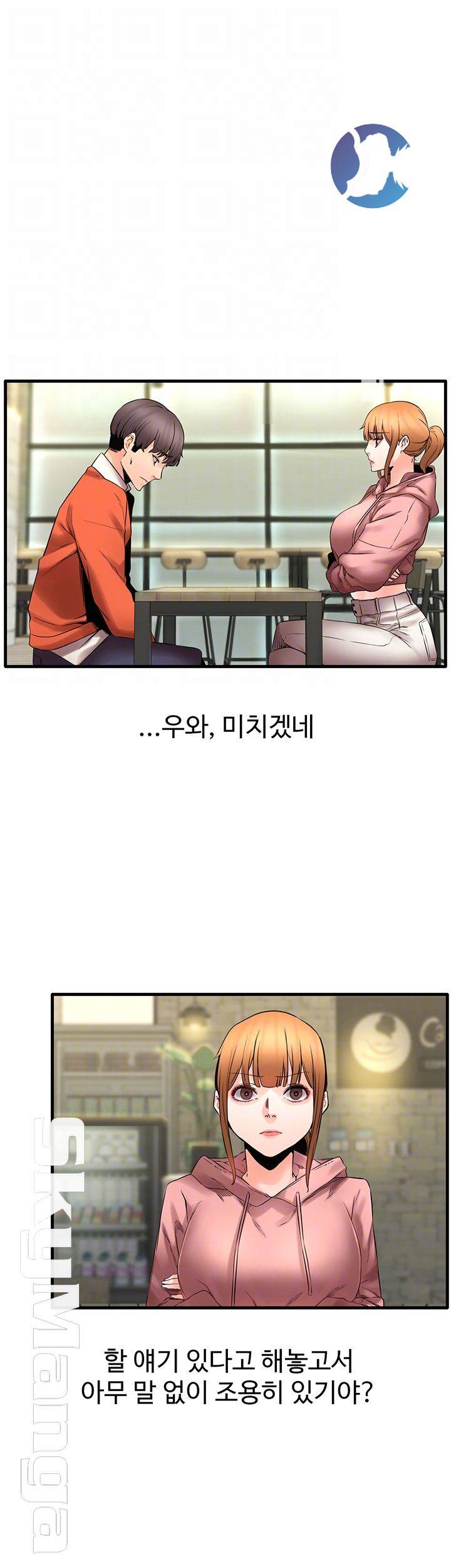 Watch image manhwa Stimulate Raw - Chapter 21 - BLy1sqvCFj99HTS - ManhwaXX.net