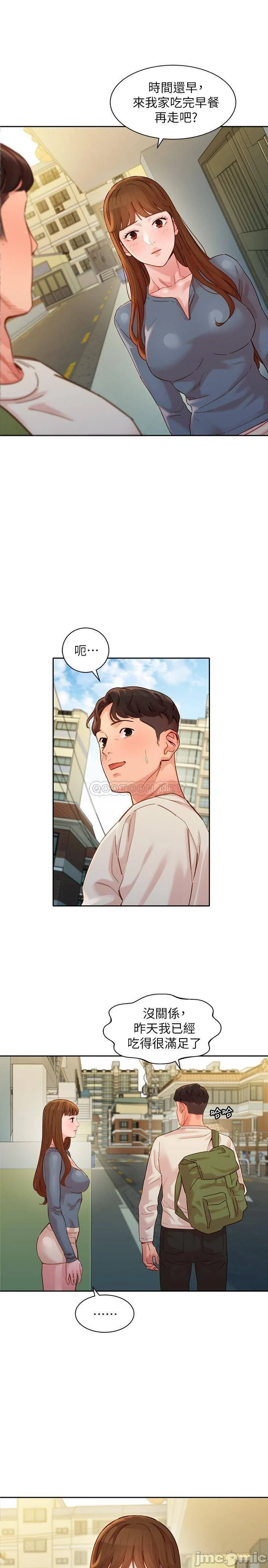 Watch image manhwa Stargram Goddess Raw - Chapter 45 - BTdEuulplGtimZt - ManhwaXX.net