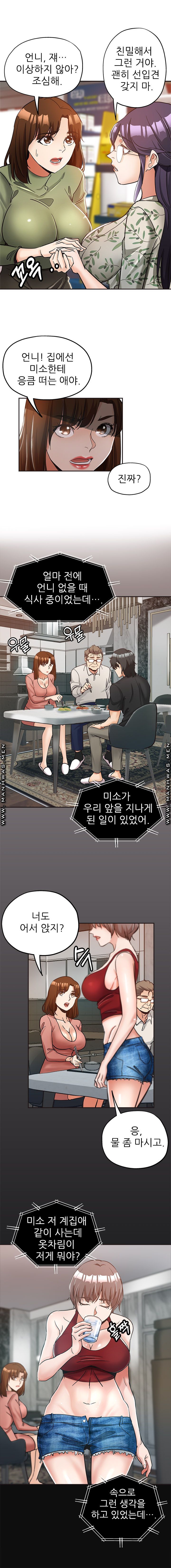 Watch image manhwa Stepmother's Sisters Raw - Chapter 06 - Bb6C2UTLGSnTE6o - ManhwaXX.net