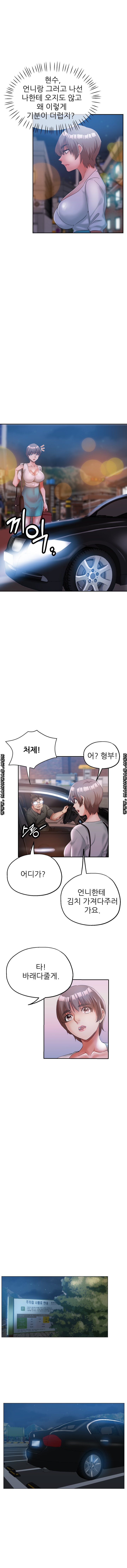 Watch image manhwa Stepmother's Sisters Raw - Chapter 20 - BbzjnQGAinpfNH8 - ManhwaXX.net