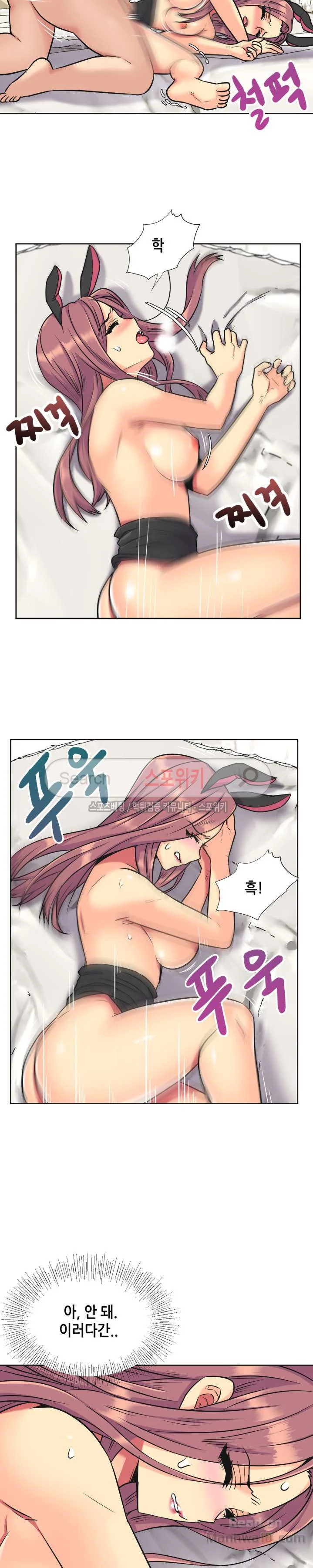 Watch image manhwa The Woman Who Can’t Refuse Raw - Chapter 34 - BigL9Q0Lv9Ng9oM - ManhwaXX.net