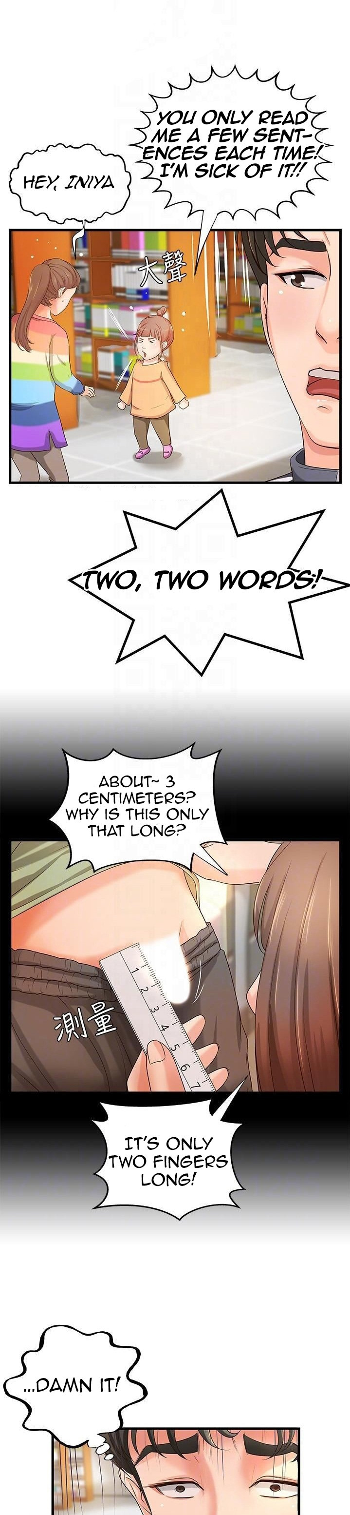 Watch image manhwa Sisters Sex Education - Chapter 12 - BlB0M4EI0bw7d2D - ManhwaXX.net