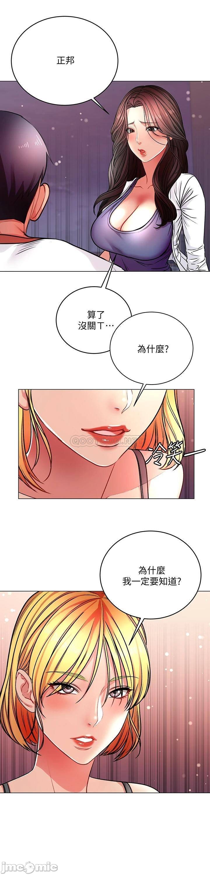 Read manga Eunhye's Supermarket Raw - Chapter 82 - BldXlLkm1UEE8V7 - ManhwaXXL.com