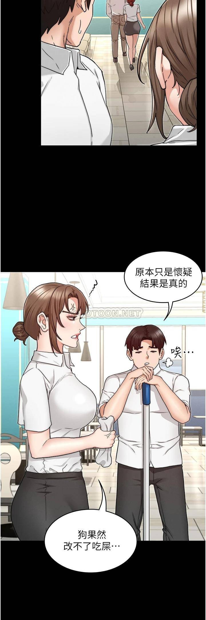 The image BuCupKVhSn1gh4Y in the comic Teacher Punishment Raw - Chapter 51 - ManhwaXXL.com