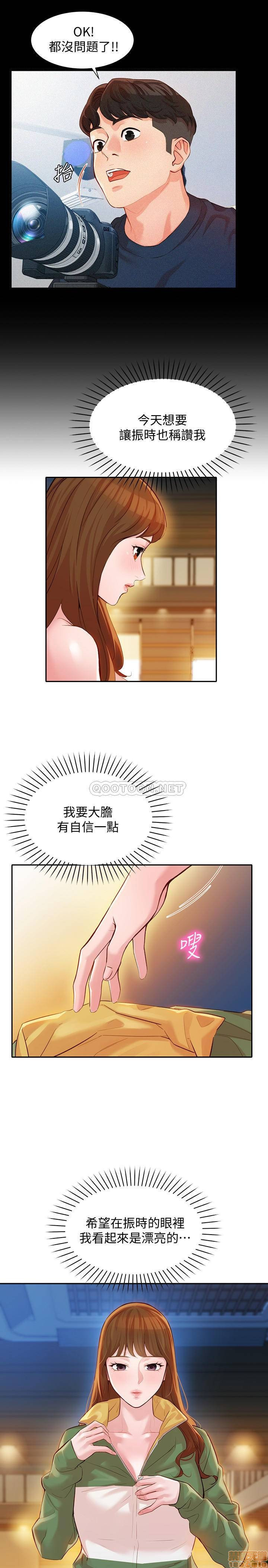 Watch image manhwa Stargram Goddess Raw - Chapter 19 - BuGN8ByE1GjiAX7 - ManhwaXX.net