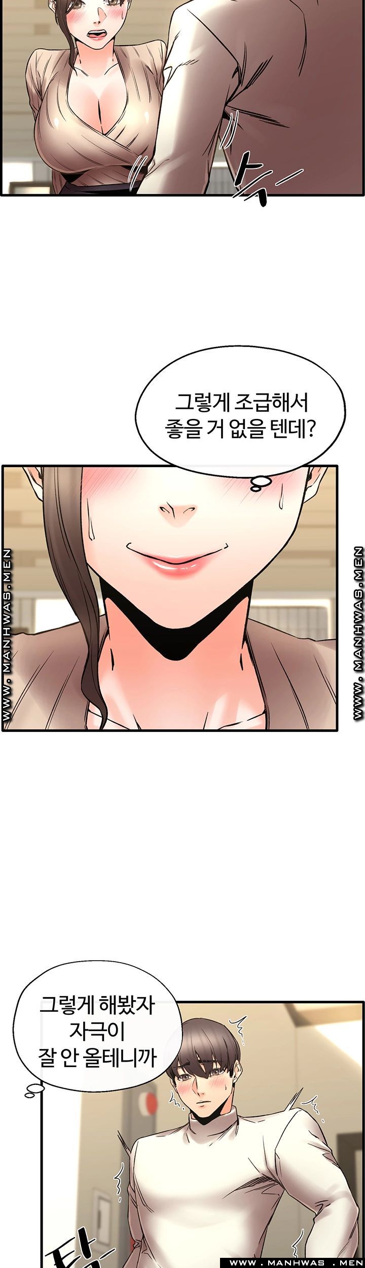 Watch image manhwa Stimulate Raw - Chapter 29 - Bz9IlXh1NfZCAHw - ManhwaXX.net