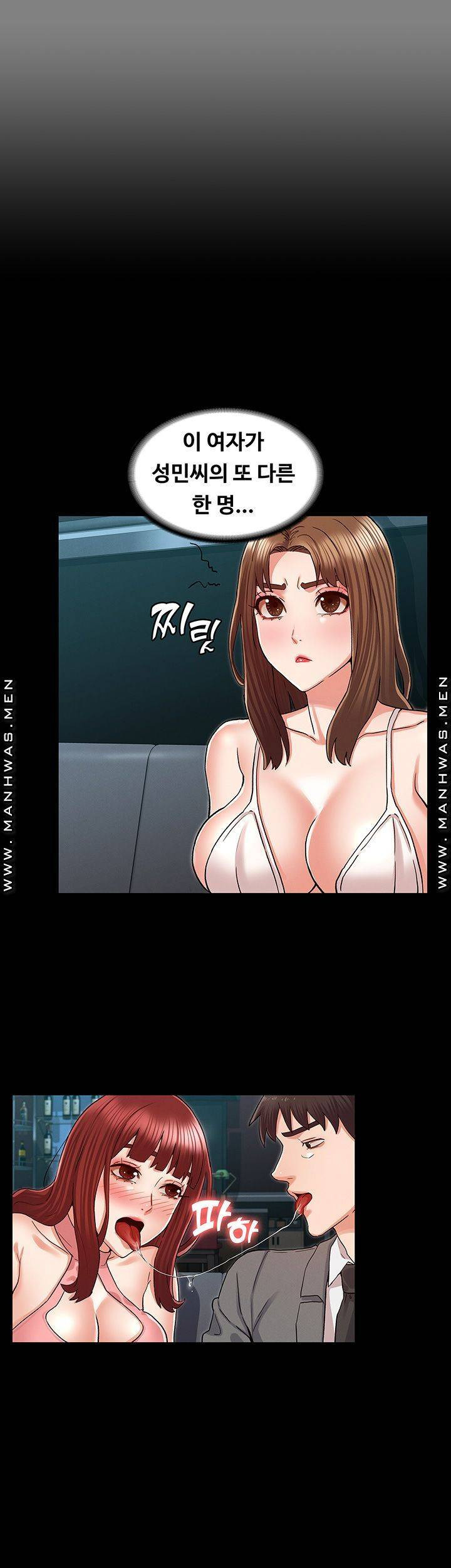 Watch image manhwa Teacher Punishment Raw - Chapter 38 - C02SJpqMNmRG3BX - ManhwaXX.net