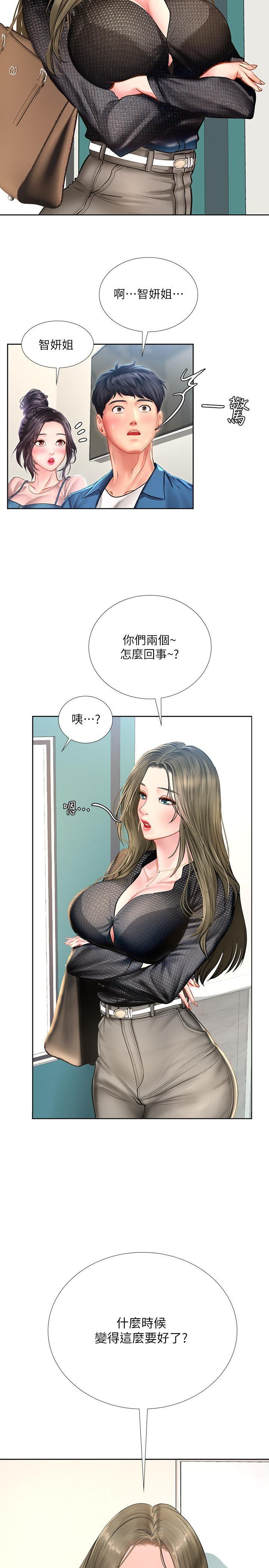 Watch image manhwa Should I Study At Noryangjin Raw - Chapter 46 - C3SNHqYvoccPEN0 - ManhwaXX.net