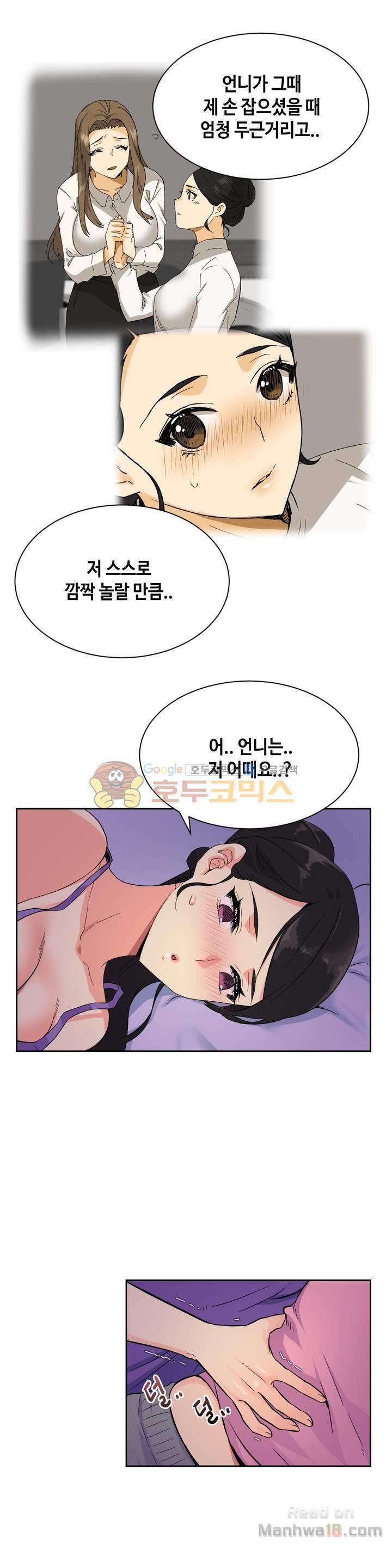 Watch image manhwa The Woman Who Can’t Refuse Raw - Chapter 20 - C5gkIDIwoSSmNxU - ManhwaXX.net