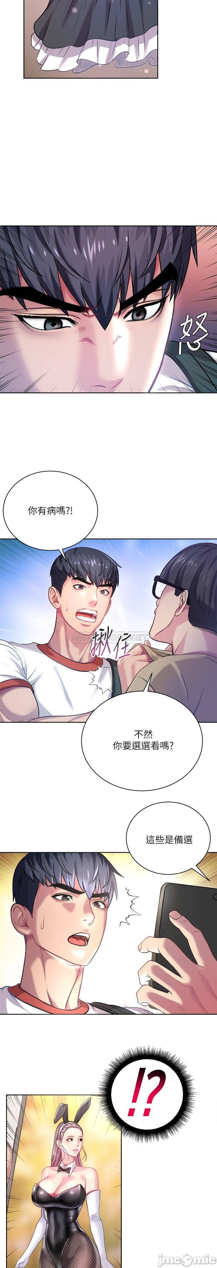 Watch image manhwa Eunhye's Supermarket Raw - Chapter 75 - C6dLMR3EZ3jKGjL - ManhwaXX.net