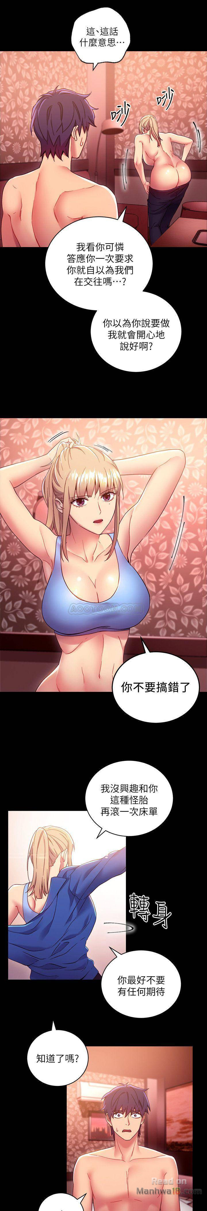 Read manga Stepmother's Friends Raw - Chapter 12 - C6q51ING038tqKB - ManhwaXXL.com